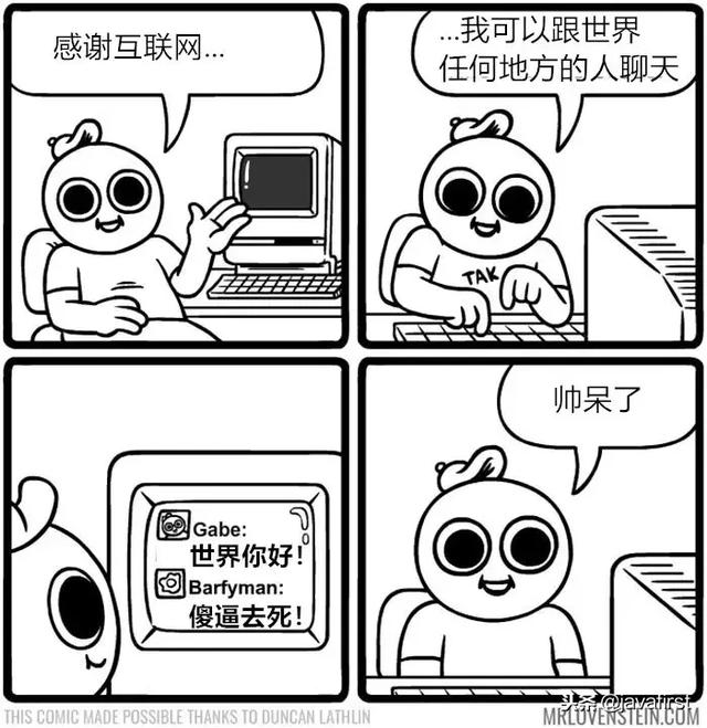 一組漫畫完美總結網際網路人生
