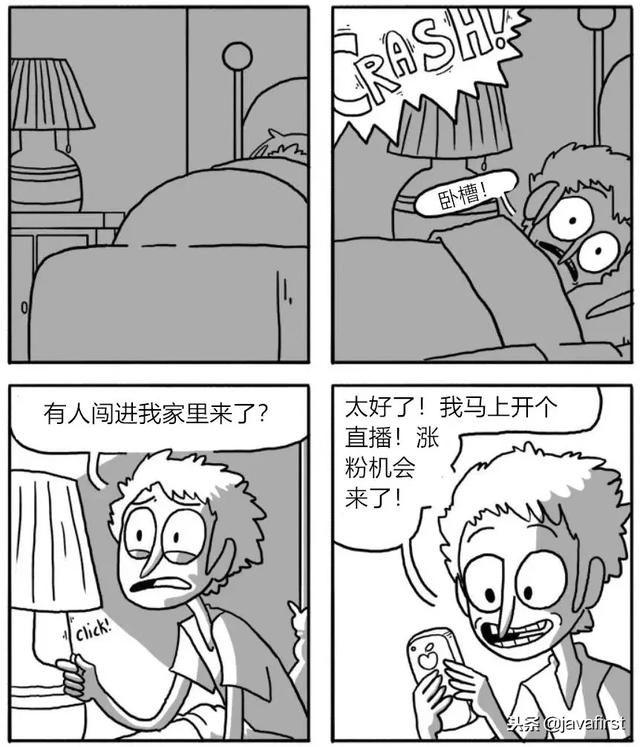一組漫畫完美總結網際網路人生