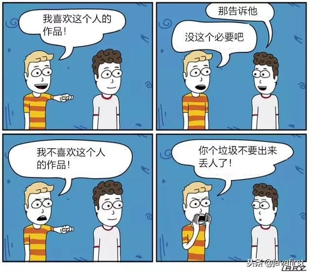 一組漫畫完美總結網際網路人生