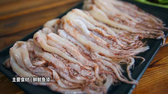 干煸魷魚須超好吃做法，在家幾下就做好，一大盤不夠吃！