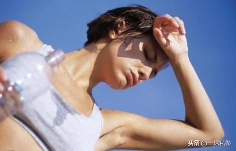 大汗淋漓，是排毒還是虛？
