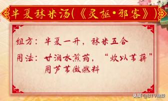 中醫藥大學教授揭示《黃帝內經》裡的髒腑養生之秘