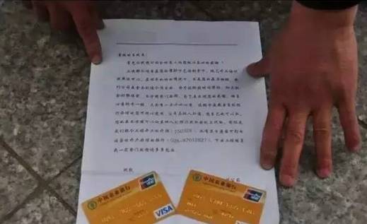 他在路上撿到一張「餘額30萬」提款卡，還附帶密碼，當他把卡放入提款機竟賠了5000元