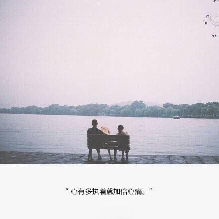 何必念念不忘，是嫌他不夠殘忍，還是怪自己不夠愚蠢