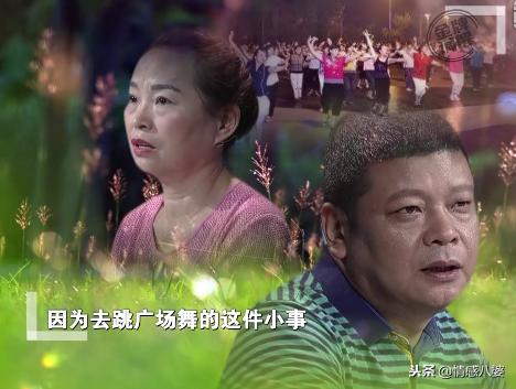 妻子因跳廣場舞離婚 冷靜後夫妻準備復婚 兒子：復婚就斷絕關係