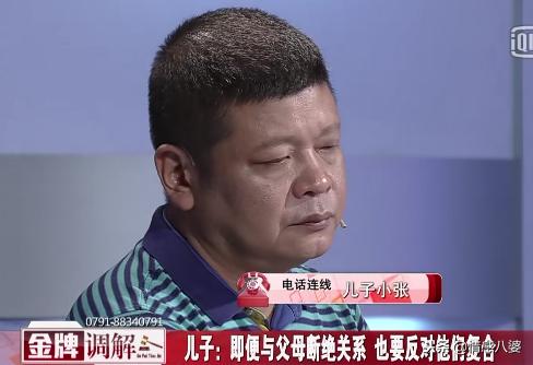 妻子因跳廣場舞離婚 冷靜後夫妻準備復婚 兒子：復婚就斷絕關係