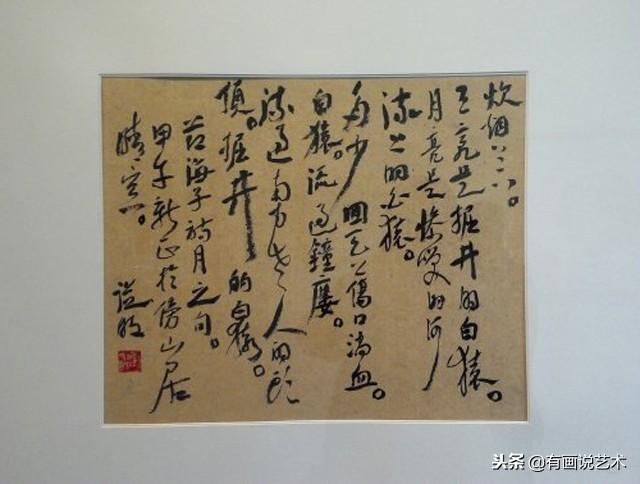 15歲考上北大，22歲初戀分手，25歲痛苦自殺，留下一幅字賣8萬