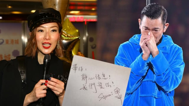 劉德華確診流感，鄭秀文公開他的病情，劉向蕙為爸爸流淚畫面曝光