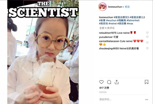 周傑倫驚喜曬兒子合影，娛樂圈的男神們都默契化身女兒奴了！
