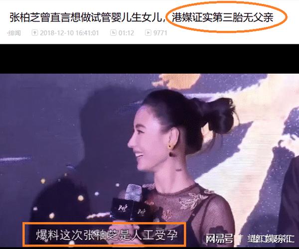 張柏芝為何幾天不發微博？知情人曝光內情，謝霆鋒放大招