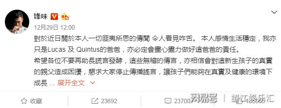 張柏芝為何幾天不發微博？知情人曝光內情，謝霆鋒放大招