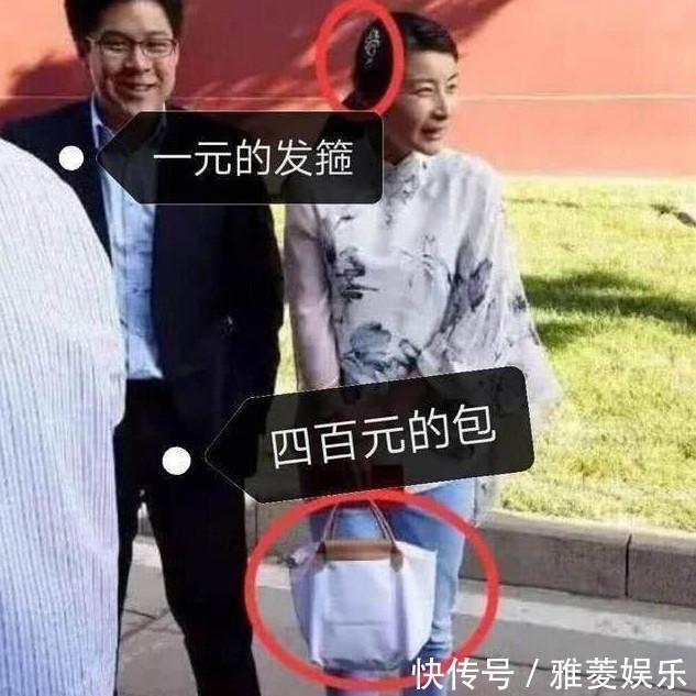 郭晶晶打扮起來真可怕，連千億徐子淇都看懵了，網友再見郭晶晶！