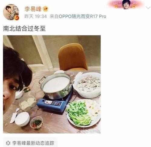 楊冪剛宣布離婚，就被爆料和李姓男星已領證，網友：太快了吧！