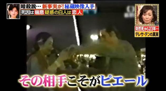 欠債被暗殺？日本節目揭開，「鄧麗君之死」謎團，鄧麗君生前最後影像曝光！
