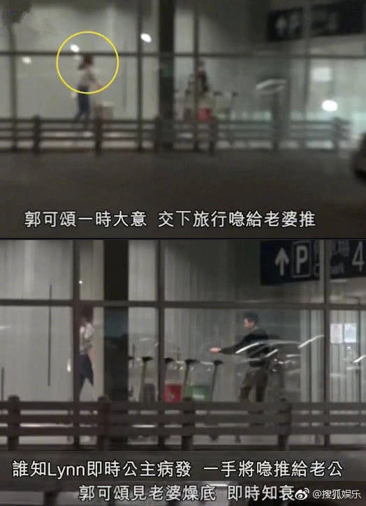 熊黛林在機場被老公惹怒，暴脾氣發作竟抬腿就是一腳！ 