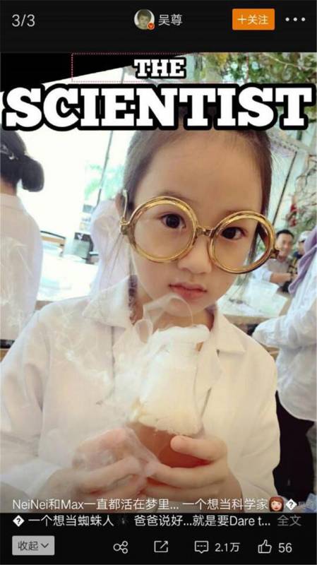 吳尊曬女兒近照，8歲neinei褪去嬰兒肥，五官精緻似翻版吳尊