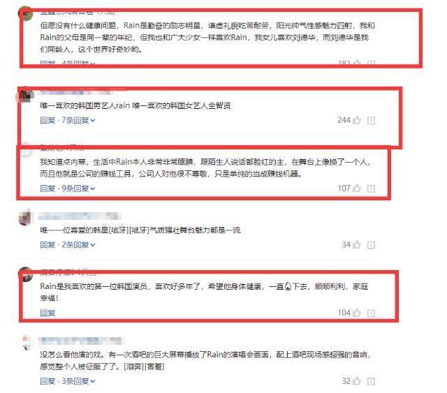 韓國巨星Rian暴瘦，面色蠟黃，瘦到認不出