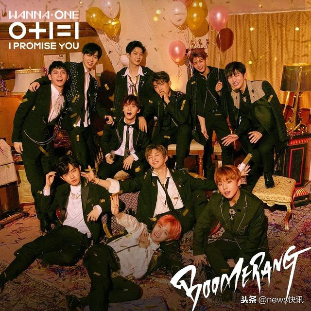 韓國大火男團Wanna One 解散，唯粉團粉都好好告別，選秀圈不再見