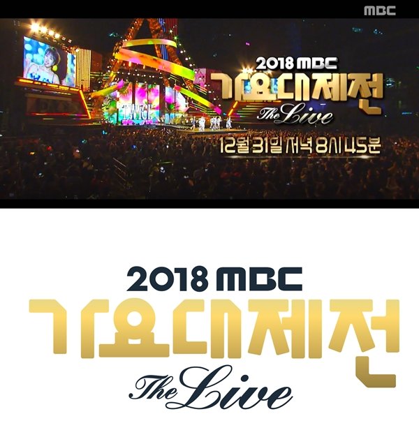 [GFRIEND][新聞]181231 「K-Pop Global TOP TEN Awards」GFRIEND等8組組
