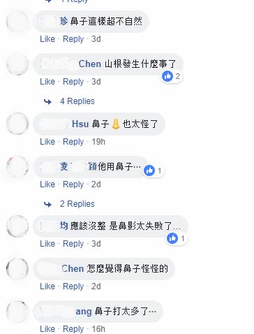 【郭書瑤疑似又整容】自從雙眼皮割超厚後，鼻子也進場upgrade，網友：真的真的很奇怪…
