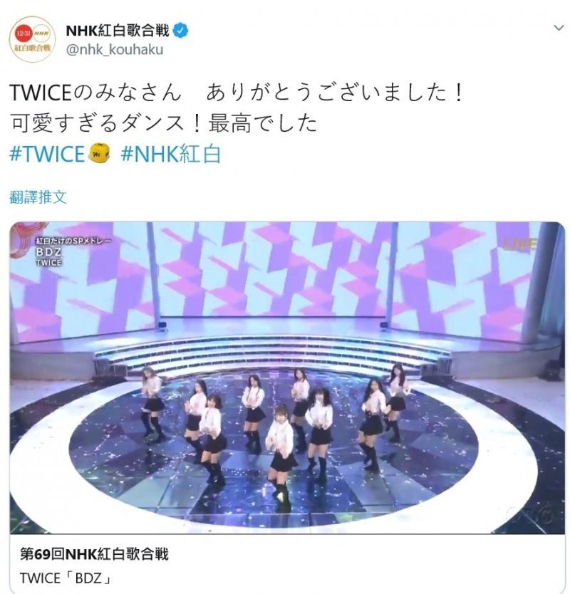 [TWICE][新聞]181231 第69屆NHK紅白歌會今晚舉行《I WANT YOU BACK》+《BDZ》連唱