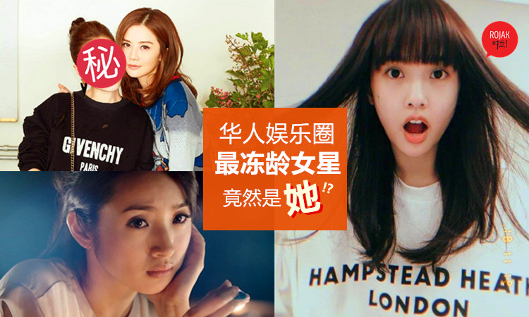 童顏女星「素顏」大PK！！34歲的楊丞琳, 36歲的阿SA, 36歲的林依晨, 都比不上37歲的她~