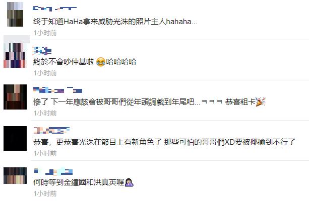 亞洲王子不再單身！李光洙和李善彬交往了5個月！