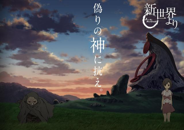 四部B站高分末日動漫推薦，一部很治癒，一部堪稱史詩級神作！