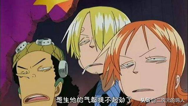 海賊王：草帽團「重新洗牌」，前五戰力，娜美將超索隆