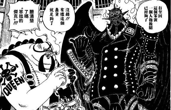 海賊王最新話：索隆vs火災，黑炭大蛇細節曝光，實力弱雞