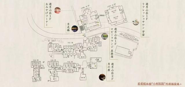 去日本如何給自己安排一場完美的溫泉旅行