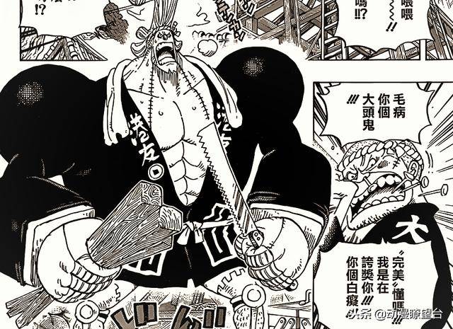海賊王929話：霸占花魁大蛇將軍現身，山治惹上大事被超新星追殺