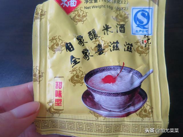 酒釀自己做，牢記幾個訣竅，香甜可口，6元做一大盆，比紅酒還美