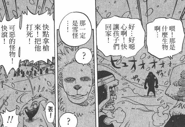 海賊王兩個同樣被視為怪物的人物，命運卻截然相反！