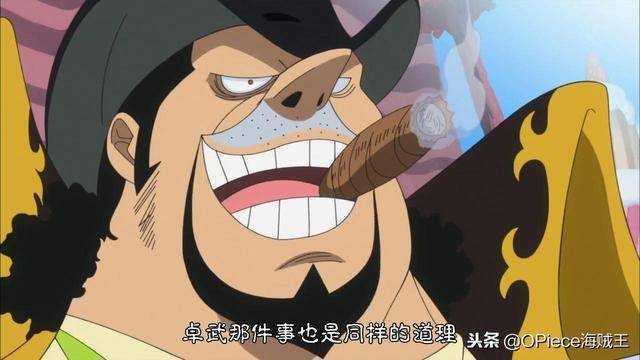 《海賊王》四大「黑幫」大佬，第一位原型是教父，第三個無所不作