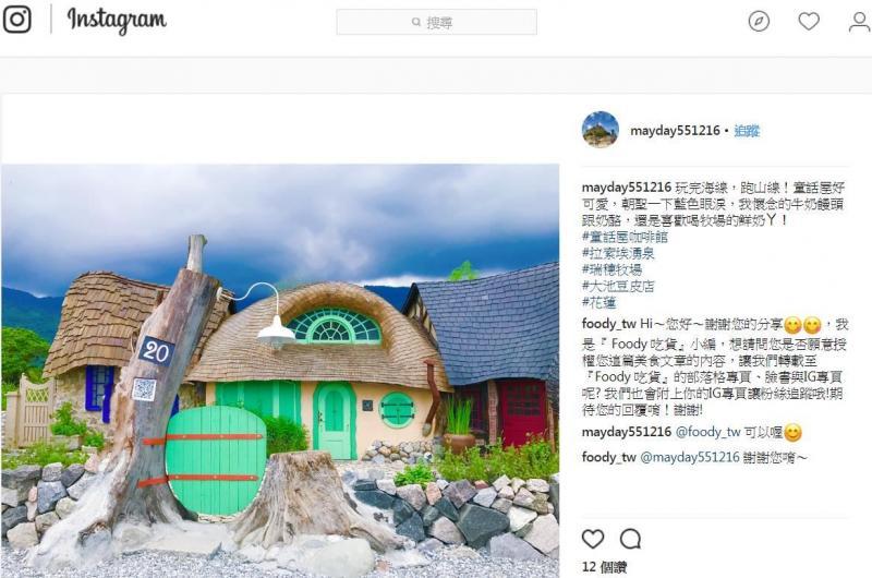 終於開幕！暑假必遊：花蓮最美咖啡館，彷彿真實版 魔戒 精靈村，到小矮人的家喝咖啡打卡
