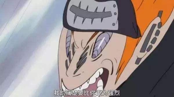火影忍者：曉最想刪除的5張圖，佩恩看了想打人，鼬神不忍直視