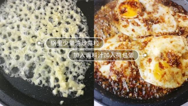 糖醋荷包蛋：雞蛋這樣做口感鮮美獨特，迄今為止吃過最好吃的蛋！