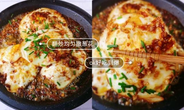 糖醋荷包蛋：雞蛋這樣做口感鮮美獨特，迄今為止吃過最好吃的蛋！