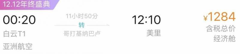 全球最會享受的國家，高收入卻仍舊低消費，不到百元能吃龍蝦！