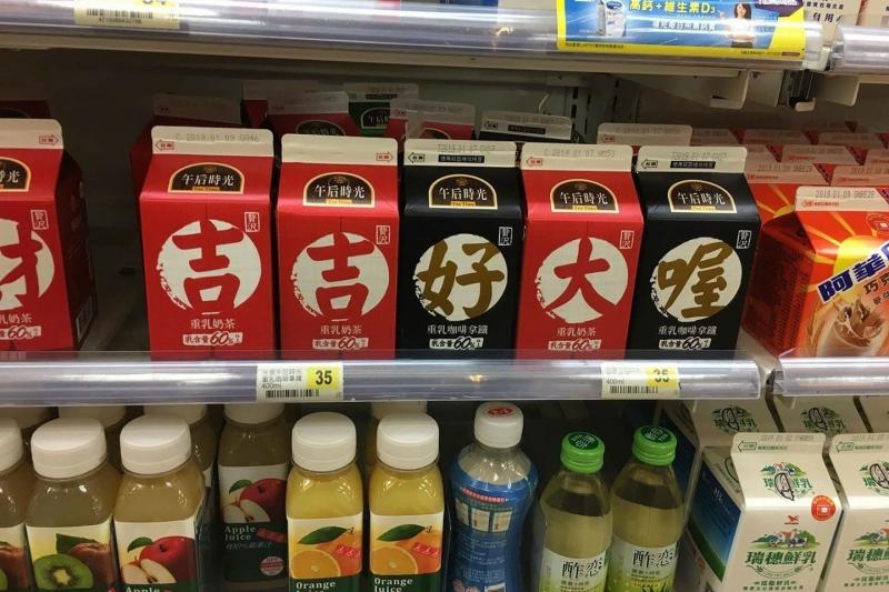 超商飲料排字「濃濃好大發」客人看到笑翻　網加碼曝「另一個架上更A」員工現身喊：這我排的