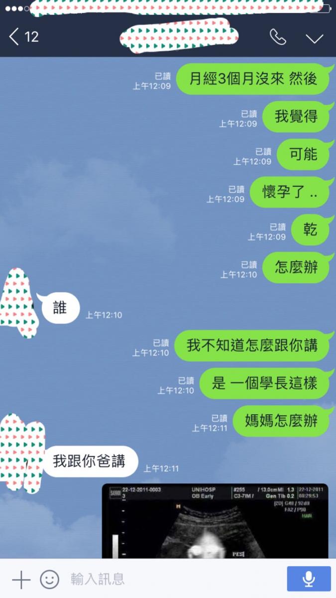 「好像懷了學長的小孩」 女網友想整媽媽 結果媽媽三個字「霸氣回應」：後勁超強
