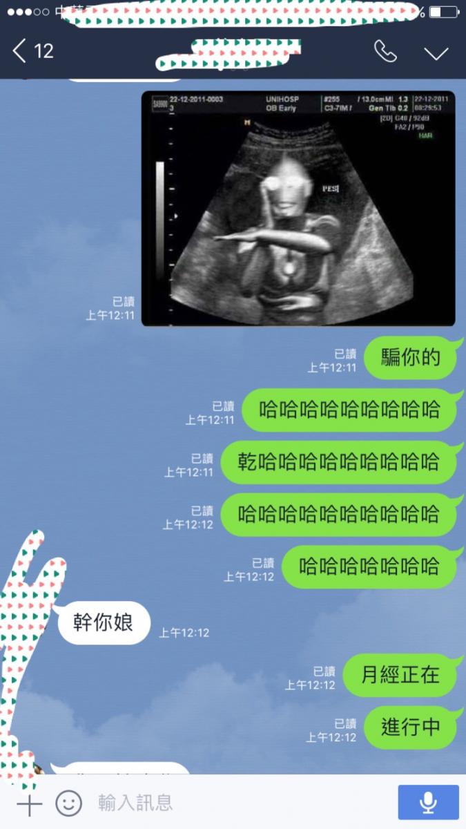 「好像懷了學長的小孩」 女網友想整媽媽 結果媽媽三個字「霸氣回應」：後勁超強