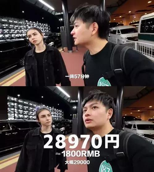 「日劇跑」為何這麼出名？還不是因為日本打計程車貴的嚇人！