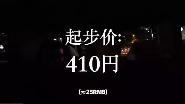 「日劇跑」為何這麼出名？還不是因為日本打計程車貴的嚇人！