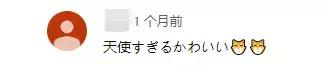 這位中國18歲少女顏值堪比明星，引發日本網友轟動：這是天使 
