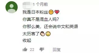 這位中國18歲少女顏值堪比明星，引發日本網友轟動：這是天使 
