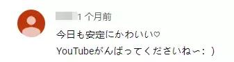 這位中國18歲少女顏值堪比明星，引發日本網友轟動：這是天使 