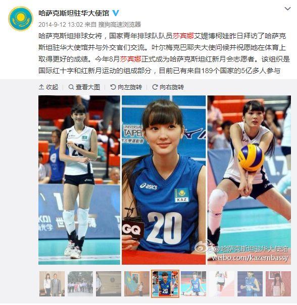4年前驚艷世界的第一美少女，現在怎麼成了這個樣子 