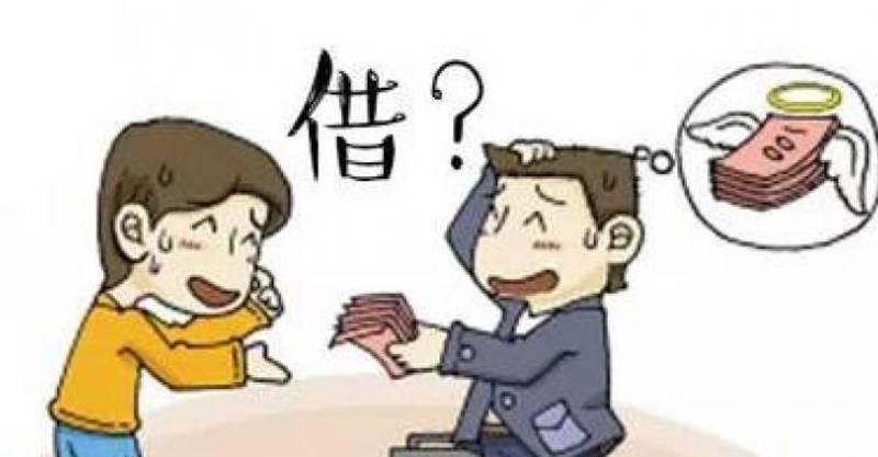 別人向你借錢，用這5招拒絕，不僅不得罪同事，他還得感謝你 
